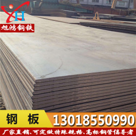 柳钢 Q235 中厚板开割 旭鸿广东钢材现货供应批发 20厚钢板