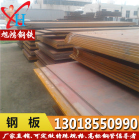 柳钢 Q235 中厚板开割 旭鸿广东钢材现货供应批发 20厚钢板