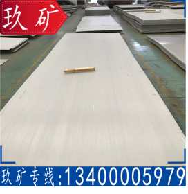 正品供应 316L不锈钢板 规格齐全 日本进口316L不锈钢板 现货库存
