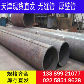 GB5310标准无缝钢管 15CrMoG高压锅炉管/合金钢管现货