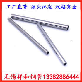 厂家销售超高压不锈钢管外14*5不锈钢精密管耐高压不锈钢管现货