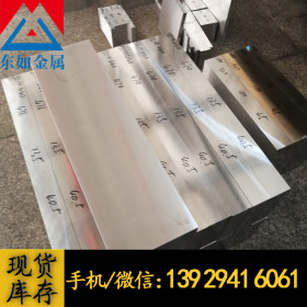 东莞批发进口SCM435铬钼合金钢板 日本SCM435合金厚板开锯