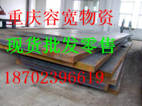 重庆热轧安钢国标低合金钢板20*2200*10000现货批发，切割加工，