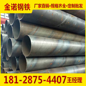 金诺不锈钢异型管 钢管 螺旋管 厂家可订做加工卷管