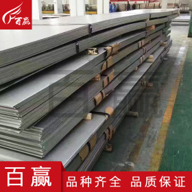 304不锈钢板 304热轧不锈钢板 现货供应 规格齐全