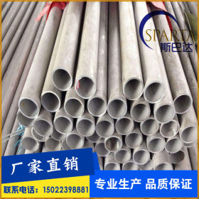 304不锈钢管 工业流体不锈钢管 耐水压不锈钢管 品质保证