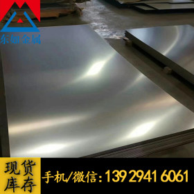 日本SUS440C不锈钢板 进口SUS440C热处理不锈钢板 中厚钢板切割