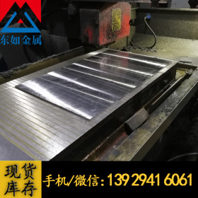 日本SUS440C不锈钢板 进口SUS440C热处理不锈钢板 中厚钢板切割