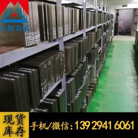 日本大同 DC53冷作模具钢 DC53板材 优质模具钢DC53 热处理