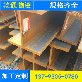 山东莱钢厂家直销Q345B材质的H型钢 规格齐全 价格便宜