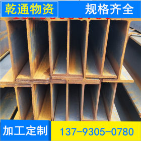 河南新乡厂家直销H型钢 津西唐钢一级代理多种材质 日标H型钢