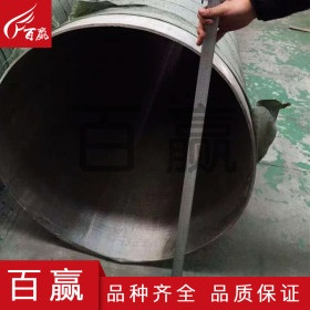 不锈钢焊管304 304不锈钢焊管  外径壁厚可根据要求加工