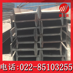 矿山机械热轧津西Q235工字钢材 轻型6米/12米厂工字钢