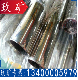 正品供应 SUS304不锈钢管装饰管 光亮拉丝 不锈钢圆管304厂家