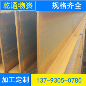 天津H型钢 河北热轧H型钢 低合金H型钢现货 莱钢H型钢 现货供应