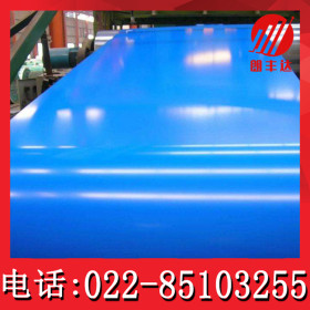 0.5*1000*C宝钢瓷蓝色彩涂卷 DC51D+AZ100镀铝锌基板可压瓦楞板