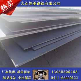 现货生产销售热轧优质谈素结构钢 45号钢板  45号钢板切割