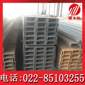 天津热轧国标q235b槽钢 唐钢12#/16#槽型钢材