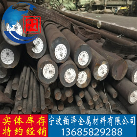 铂泽金属Cr9SiMo结构钢厂家供应Cr9SiMo批发结构钢圆棒