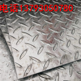 现货批发Q235B热轧防滑花纹板 2.0-8.0mm花纹板 镀锌花纹板