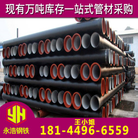广东圆形球墨管生产厂家直供建筑装饰 轨道交通球墨铸铁管可定制