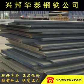 nm500耐磨钢板现货 规格齐全 量大从优 机械专用钢板