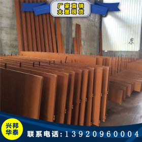 Q235NH耐候钢板 生锈剂 固锈剂 做锈加工厂家 安装指导