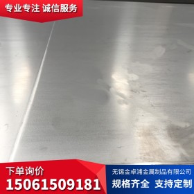 厂家直销 现货供应 15-7PH不锈钢板 板材不锈钢 15-7ph不锈钢板材