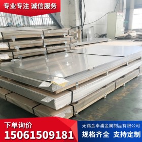 现货出售725LN尿素级不锈钢 724LN尿素级不锈钢板