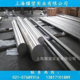 【耀望实业】专业生产W.Nr.2.4617镍基合金圆钢 钢板 钢管