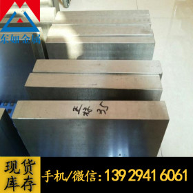 供应日本日立SKH3高碳含钴高速钢 SKH3高速钢板 SKH3预硬板料