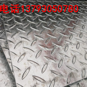 宝钢q235花纹钢板  热轧板 薄铁板厚度多种 防滑铁板 一张起售