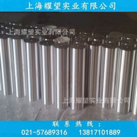 【耀望实业】现货供应高温合金钢 NiCr22Mo9Nb 2.4856镍合金
