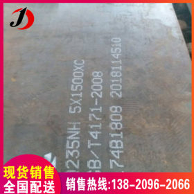 Q345GNHL 09CuPCrNiA耐候钢板 SPA-H耐候钢