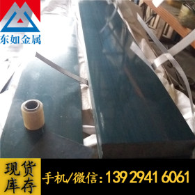 供应ASTM5160弹簧钢 ASTM5160冷轧弹簧钢板ASTM5160弹簧钢中厚板