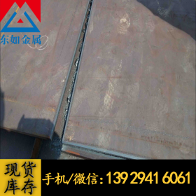 供应美标ASTM6150弹簧钢板料 ASTM6150弹簧钢板钢片冷轧板高耐磨