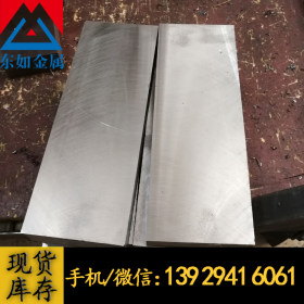 供应GCr15轴承钢板 高韧性高耐磨GCr15钢板  提供精光板铣磨加工