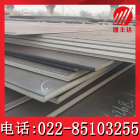 Q245R低合金高强度结构中厚铁板 Q345R压力容器专用低合金钢板