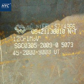 12Cr1MoV钢板 合金钢板 耐热钢板 热轧钢板 中厚板 热轧薄板 卷板