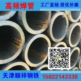 焊管直缝焊管圆管钢管大棚管焊管生产焊管规格齐全建筑用管架子管