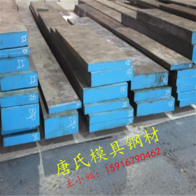 供应耐腐蚀W9MO3CR4V高速工具钢 高硬度耐热性W9MO3CR4V高速钢板