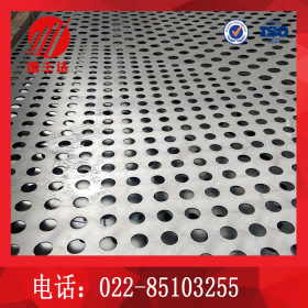 304不锈钢板打孔折弯 冲孔钢板加工件 可来图订做不锈钢冲孔板
