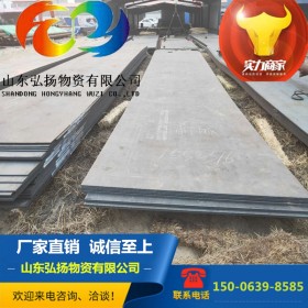 供应s50c碳素钢板 机械零件加工用日标优质碳素结构钢板数控切割