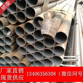 直供各种规格碳钢钢管 厚壁薄壁无缝管 外径30-300mm内径规格齐全