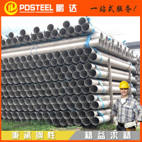 不锈钢管 304大口径工业焊管304薄壁不锈钢管 316l不锈钢水管