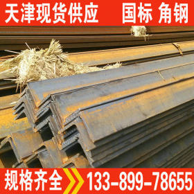 现货供应 Q345E角钢 低温角钢规格齐全 保材质化验