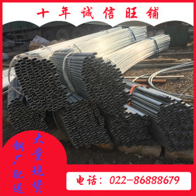 热镀锌管  Q235B材质 规格4分-8寸 友发镀锌钢管 高锌层镀锌钢管