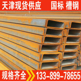 现货销售 Q235C槽钢 Q235C热轧槽钢 莱钢Q235C槽钢
