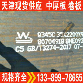 邯钢 Q345C 钢板 Q345C钢板现货 5mm 6mm 8mm/14mm-60mm