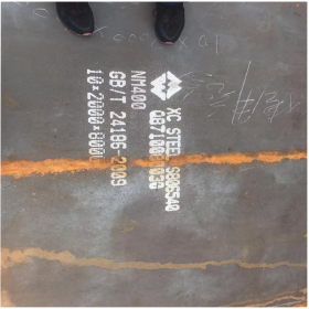 NM360系 耐磨钢板 水泥机械料斗制造用钢 一站式采购 附带质保书